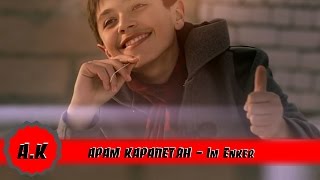 Смотреть Aram Karapetyan - Im Enker (NEW 2015) Видеоклип!