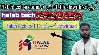 how to use halab tech account & register | halabtech credit | soft information screenshot 1