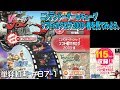 [GC]単発 ゲームキューブソフトeカタログ2003・春を見る！part1