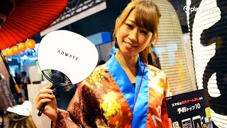 Tokyo Game Show, Tokyo - Latest Technology Of The Video Game Industry