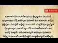 ఆడపిల్ల పుట్టడానికి దేవుడు మీ ఇంటినే ఎందుకు ఎంచుకున్నాడో తెలుసా | dharmasandehalu | nithya satyalu|| Mp3 Song