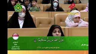 H  Abdullah Fikri Asal Indonesia MTQ Internasional Di Iran 2023