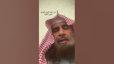 دحيم الحماد ١٤٤٤ه من أدعية القرآن الكريم