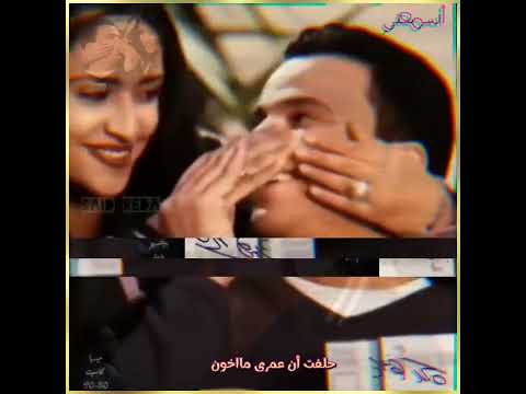 أسمعني محمد فؤاد