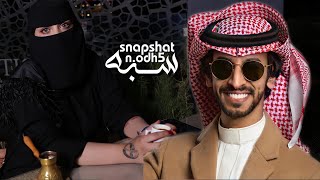 هذا السعودي فوق - في ضل كنق المملكة - فهد بن فصلا