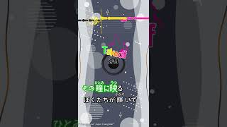 【カラオケ】Take off/2PM #shorts