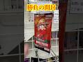 【絶対当てる】ワンピースカード!コミパラ当てるまで8パック開封チャレンジ!(♯636) #ワンピース#開封動画 #受け継がれる意志#onepiece #新弾#コミパラ#SPカード
