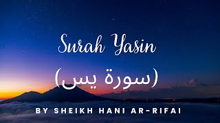Surah Yasin (Yaseen) | By Sheikh Hani Ar-Rifai | Full (HD) | 36 سورۃ یس