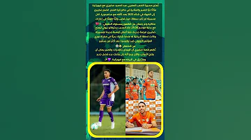 الصيباري قصة صبر وإصرار أشرف حكيمي فيورنتينا المنتخب المغربي Football وليد الركراكي لقجع 