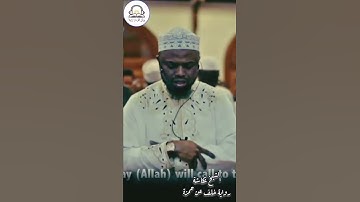 ﴿وَقيلَ ادعوا شُرَكاءَكُم فَدَعَوهُم فَلَم يَستَجيبوا لَهُم﴾ القارئ / عكاشة كميني