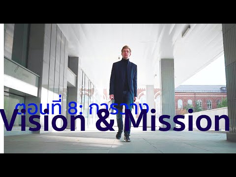 Chapter 8: Putting Vision & Mission { Unfolding SE Creation }