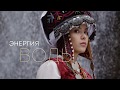 ЭКСПО 2017 Астана - Официальный ролик Кыргызстана