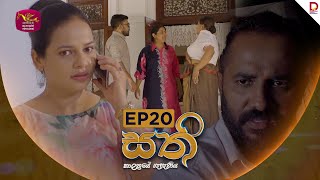 Download lagu SATHI | සති | Episode 20 - (2025-10-28) | Rupavahini TeleDrama