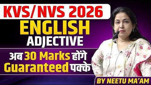 KVS/NVS 2026 | English | Adjective | अब 30 Marks होंगे Guaranteed पक्के In One Shot | By Neetu Ma