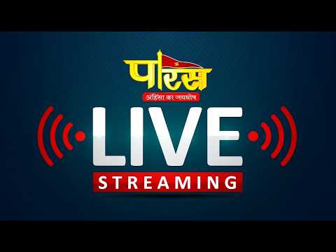 Paras TV