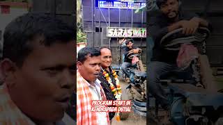 program start in Kendrapada Dutial Saraswati Musical band