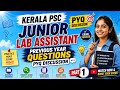 JUNIOR LAB ASSISTANT | MEDICAL EDUCATION DEPARTMENT | KERALA PSC | PYQ DISCUSSION | PART 1
