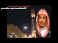 ربنا ان عصيناك فإننا نحبك دعاء مبكي جدا ياسر الدوسري نجومي
