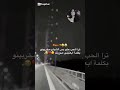 ستوريات شامو تفاعلو لايك منشن تعليق اكسبلور تصميم فيديوهات تصميمي ترند ستار دويتو Shurts ستوريات شامو تفاعلو لايك منشن تعليق اكسبلور تصميم فيديوهات تصميمي ترند ستار دويتو Shurts