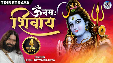 Om Namah Shivaya From Popular Art of Living Bhajan by Rishi Nitya Pragya