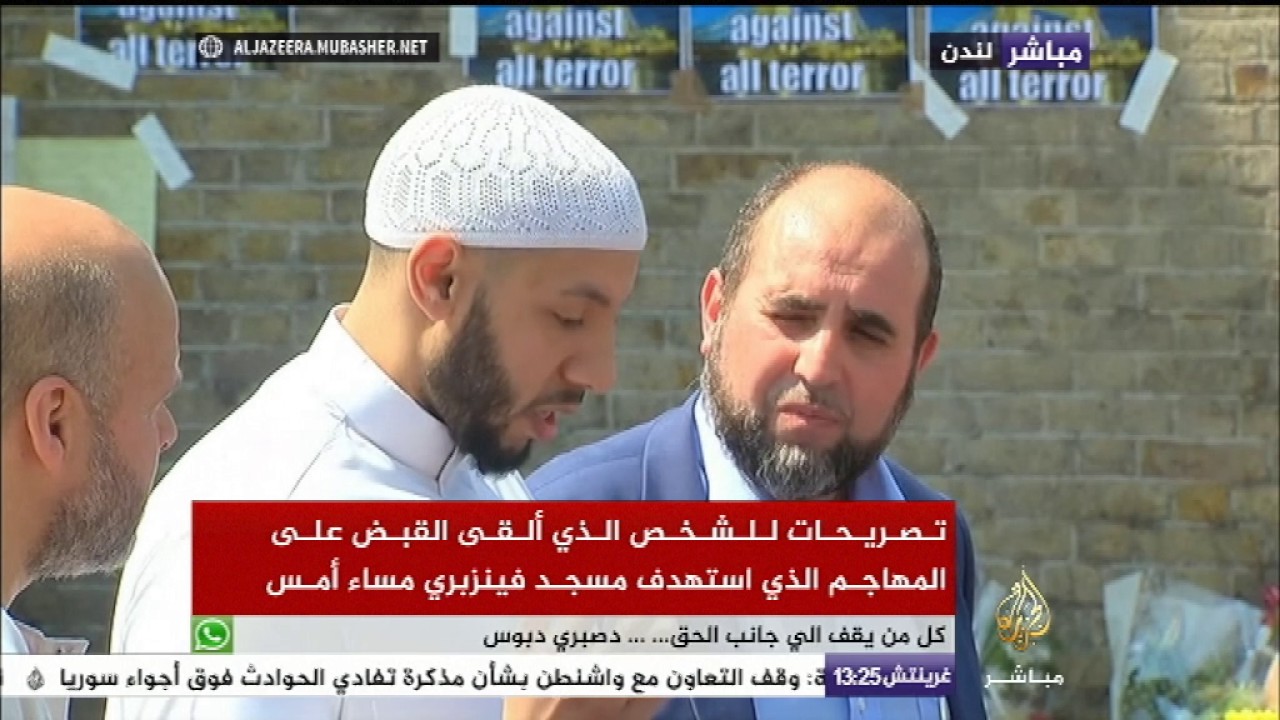 تصريحات للشخص الذي ألقى القبض على مهاجم مسجد فينزبري بلندن