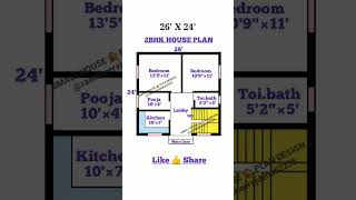 26'×24' house plan / 2BHK ghar ka naksha / 26'×24' small house / #youtubeshorts #houseplan #homeplan