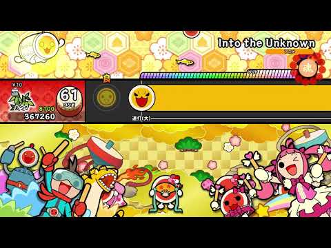 【太鼓の達人 NS1】Into the Unknown（ふつう）【オート動画】