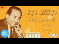 Nakli Chehra Saamne Aaye Asli Surat Chupi Rahe RAFI SAHAB HQ Quality Song RAFI SABAH Nakli Chehra Saamne Aaye Asli Surat Chupi Rahe RAFI SAHAB HQ Quality Song RAFI SABAH