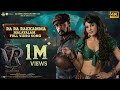 Ra ra rakkamma full song malayalam  vikrant rona  kichcha sudeepjacqueline fernandezanup