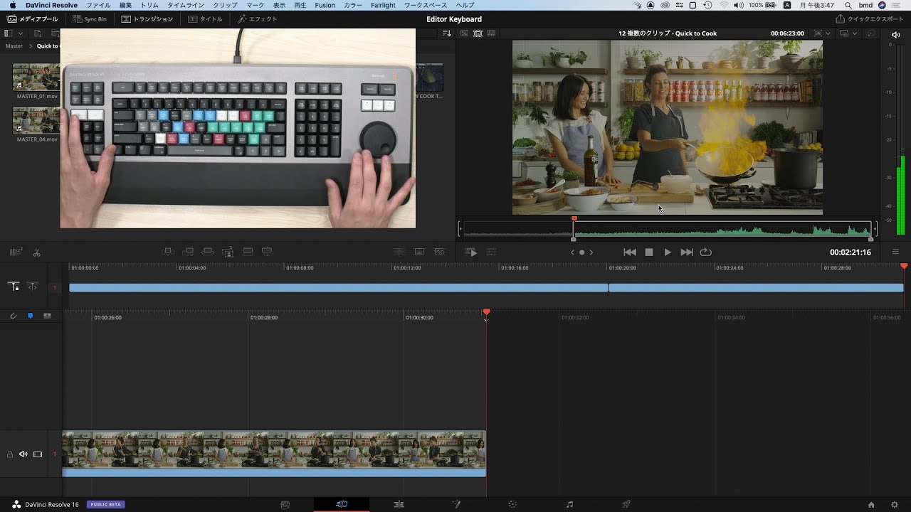 時は金なり Davinci Resolve 16でカットページを使う8つの理由 Vook ヴック