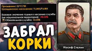 :        HOI4 - 