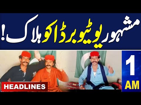 Samaa News Headlines