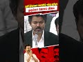 முதல்வர் ஜோசப் விஜய் அதிரடி | HiAbbaTv