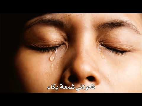 ترنيمة ما اعرفش ليه مينا فرج