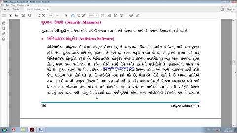 Std-12 Guj.Med Computer Ch-5 Video-5.3