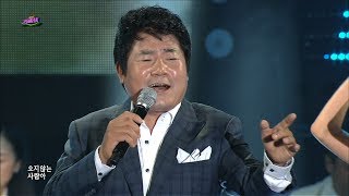 진성 안동역에서 가요베스트 393회 10 진성 안동역에서 가요베스트 393회 10