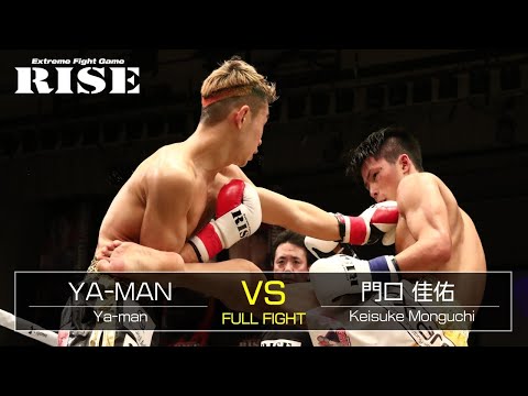 YA-MAN vs 門口佳佑／YA-MAN vs Keisuke Monguchi｜2019.2.3【OFFICIAL】