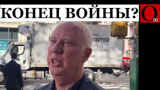 Трамп животворящий! "Мы близки к миру" - посланник путина Дмитриев в Вашингтоне
