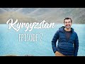 Kyrgyzstan Travel Vlog Episode 2 | Kegeti Gorge, Kol Tor Lake, Burana Tower & Konorchek Canyon