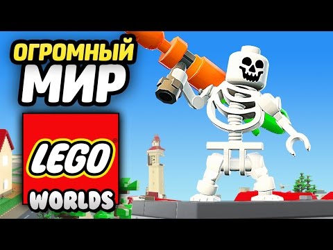 Видео: LEGO Worlds Прохождение - ГОРОД ИЗ ЛЕГО