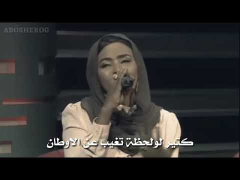 متين ياربي تاني تلمنا