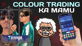 Colour Trading Scam Your Sahilok Rowsan Scammers