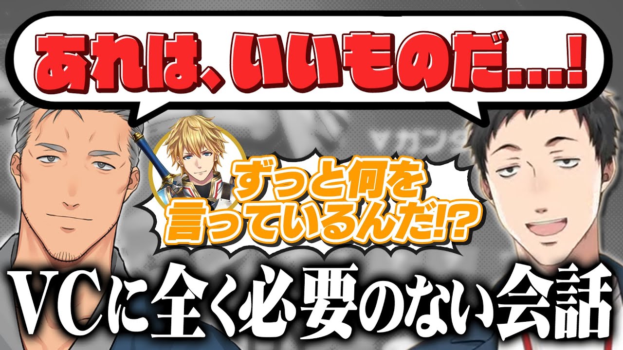 ガンダム語録をウキウキで擦りながら戦果を挙げていく社築【ガンエボ/神田笑一/葛葉/オリバー/プティ/エクス/天宮こころ/加賀美ハヤト/渋谷ハジメ/叶/イブラヒム/舞元啓介/にじさんじ/切り抜き】