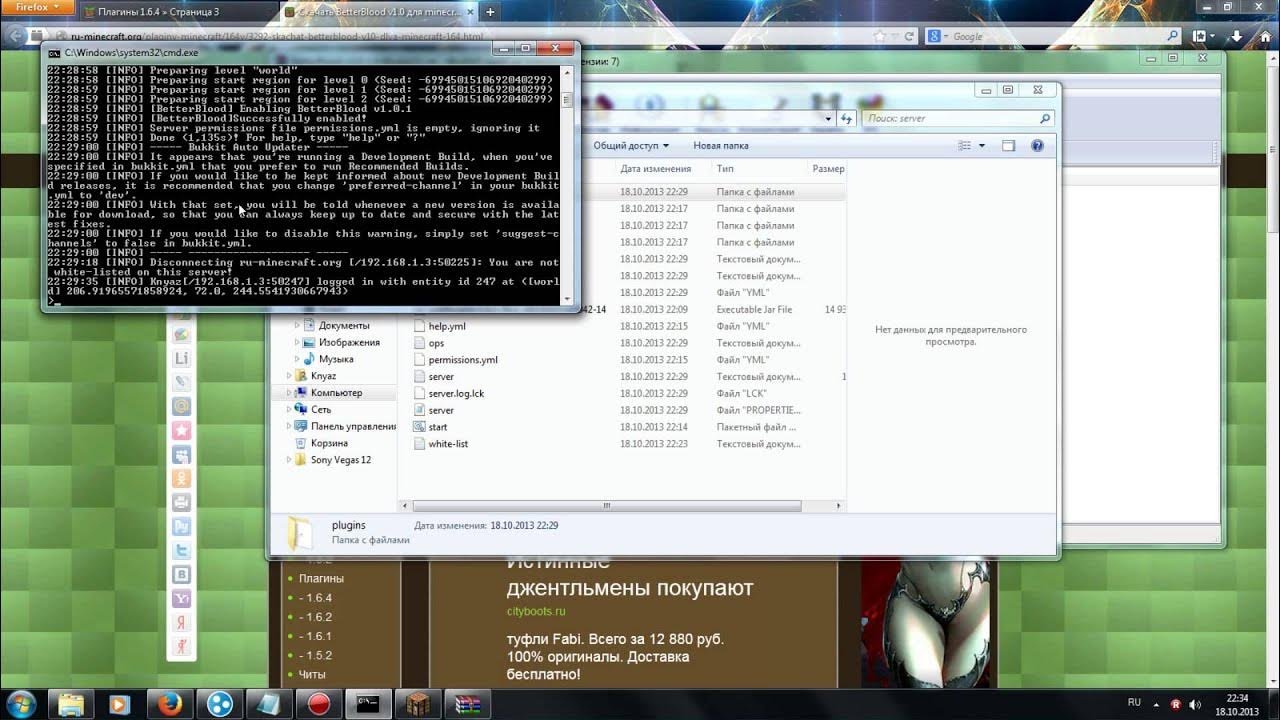 Топовые плагины на сервер атернос. Как установить плагины на одиночную игру. Как установить плагины на одиночную игру. Как установить плагины на одиночную игру. Как установить плагин.