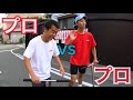 プロキックボーダー vs プロキックボーダー【ガチバトル】