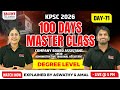 DEGREE LEVEL EXAM  MASTER CLASS |BY ASWATHY&amp;AMAL|GENERAL SCIENCE|DAY 71 LIVE |100 DAYS MASTER CLASS