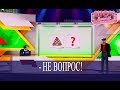 Эмодзи - Новости // Братья Шумахеры // Новогоднее Шоу Братьев Шумахеров