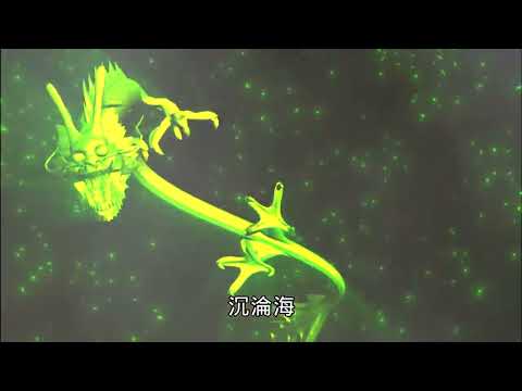 【妖禍天劫32下集】應龍師強勢來襲 闇盟與修羅國度眾人圍上