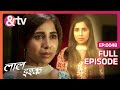 Laal ishq  ep 48   parchhai   sheel  face  tv