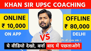 Khan Sir UPSC Offline Batch vs. Online Cursussen 2024 | Khan Sir UPSC Coaching in Delhi (Review)